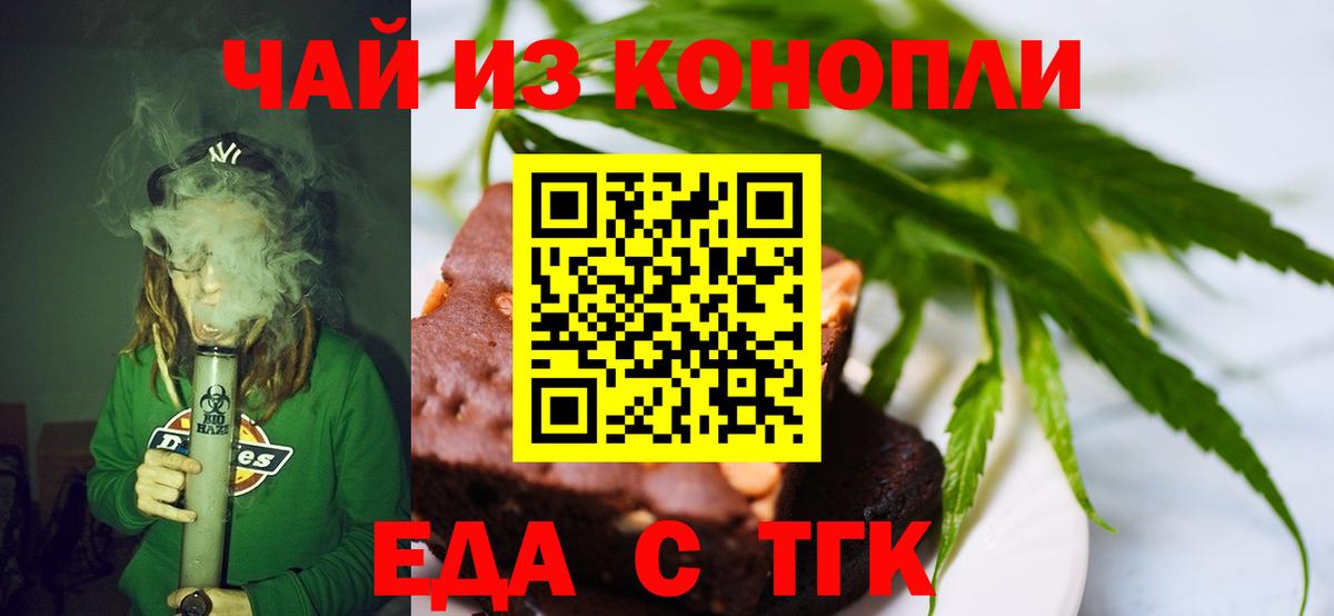 Ковров  Печенье с ТГК марихуана  Вход с VPN 