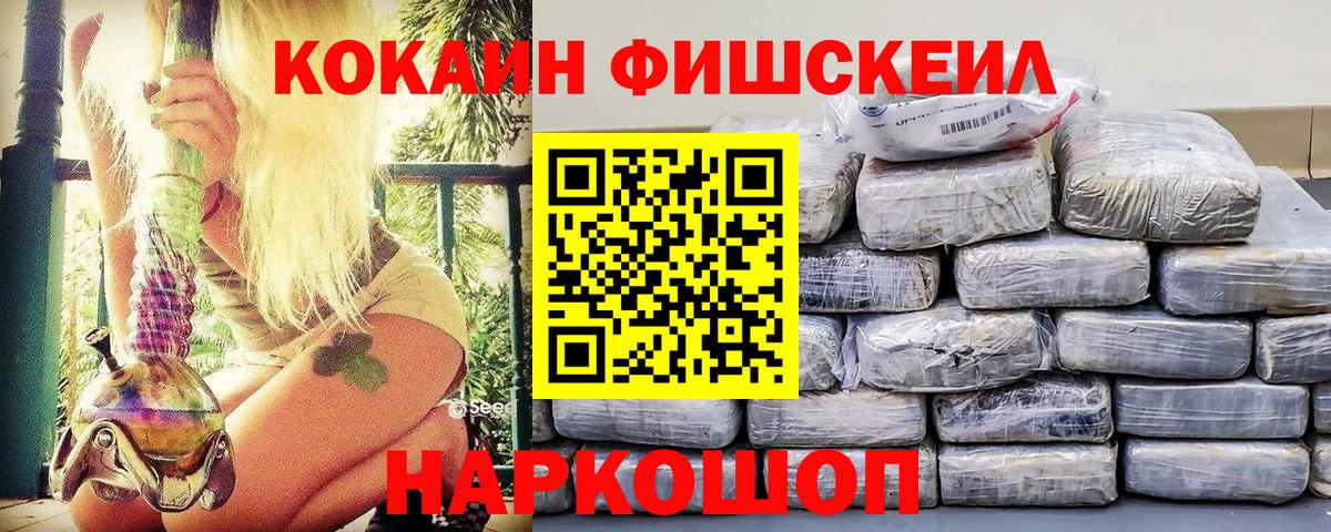 Ковров  Кокаин VHQ  Cocaine 98%  дарнет шоп  Вход с VPN 