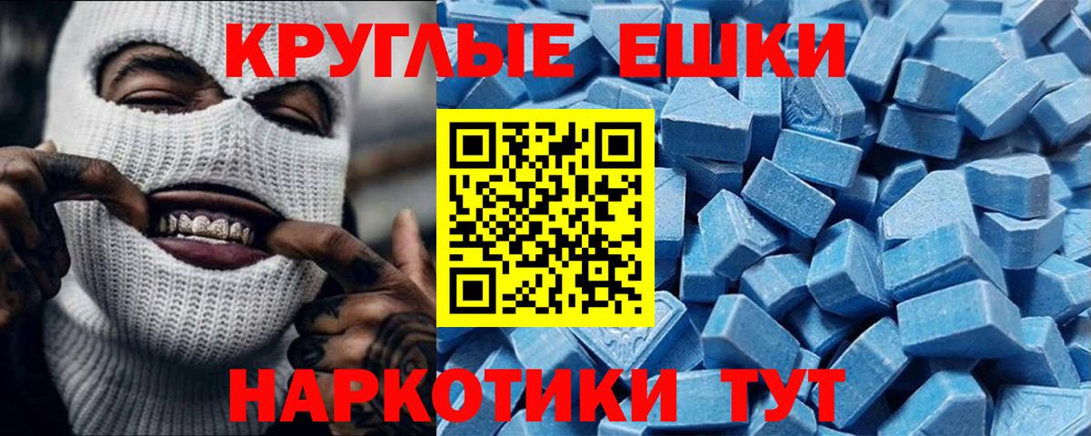 Ecstasy Дубай Ковров