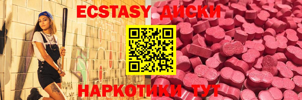 Экстази 250 мг  Экстази  Ковров  Вход с VPN  ЭКСТАЗИ louis Vuitton 