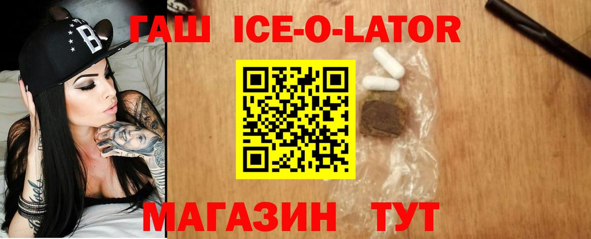 Гашиш Premium Ковров