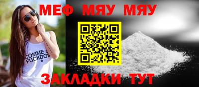 COCAINE Туймазы