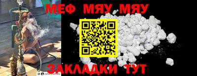 COCAINE Туймазы