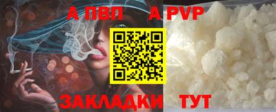 гашик Тула