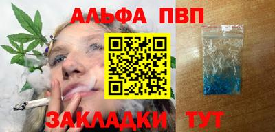 гашик Тула