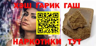 гашик Тула