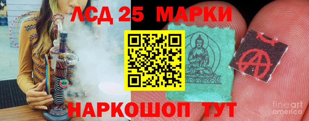 Ковров  Лсд 25 экстази ecstasy  Вход с VPN  Лсд 25 экстази кислота 