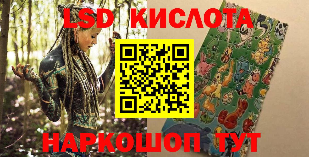 Марки 25I-NBOMe 1500мкг Ковров