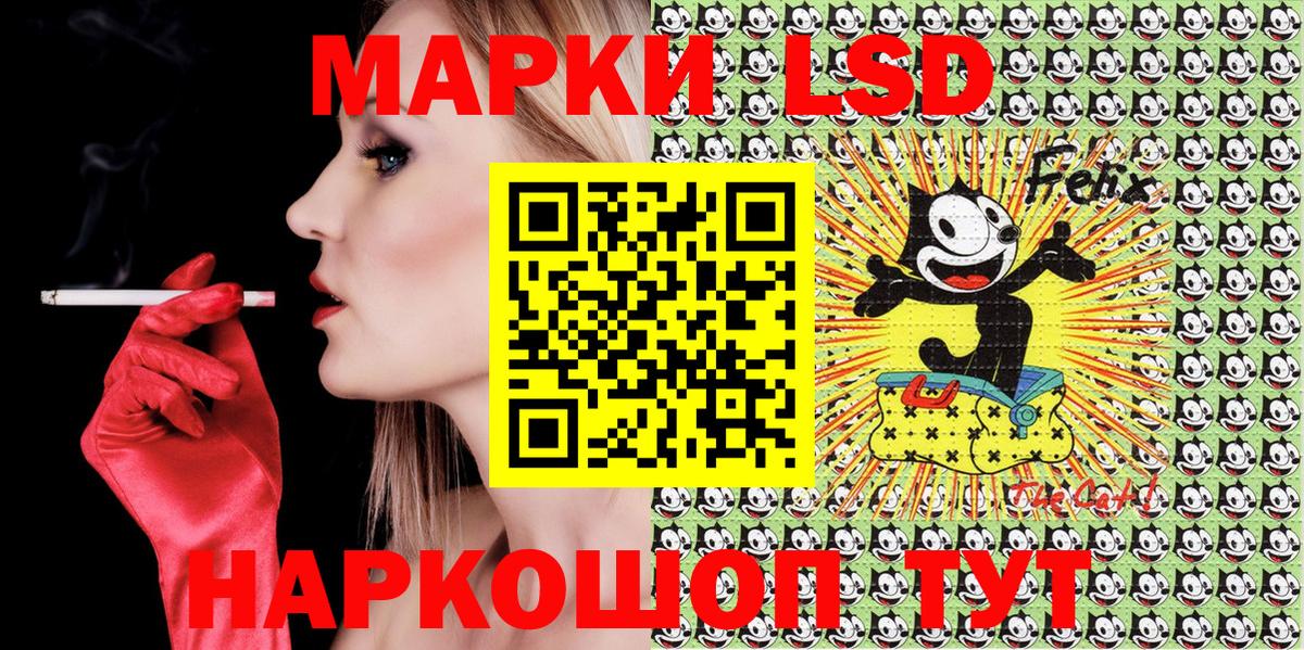 Ковров  Марки NBOMe 1,5мг  Вход с VPN 