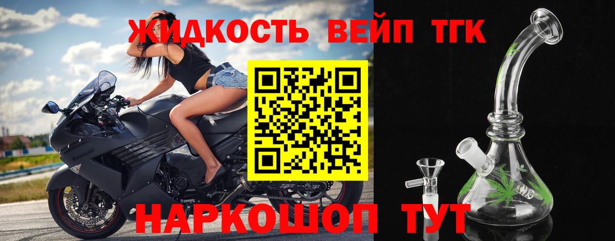 Ковров  ТГК концентрат  Вход с VPN 