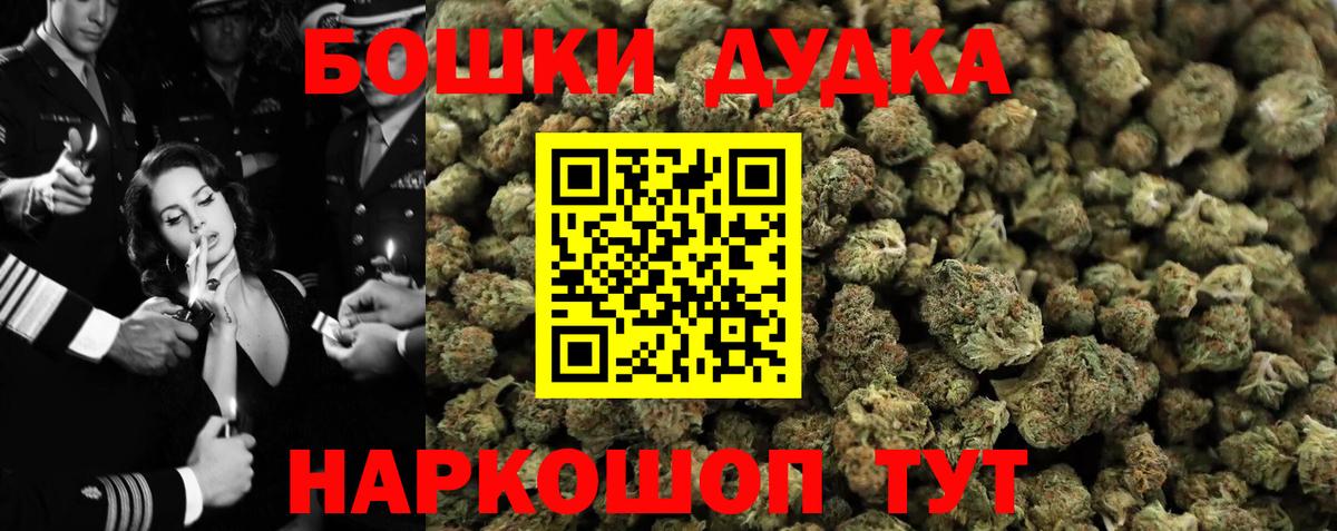 Каннабис гибрид  Каннабис White Widow  Конопля MAZAR  Вход с VPN  Ковров 